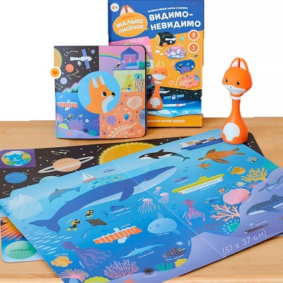 Набор интерактивный Видимо Невидимо для игры и обучения Abumba Alilo ABU–FC-04